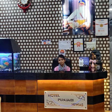Hotel Punjabi Niwas Amritsar Exteriér fotografie