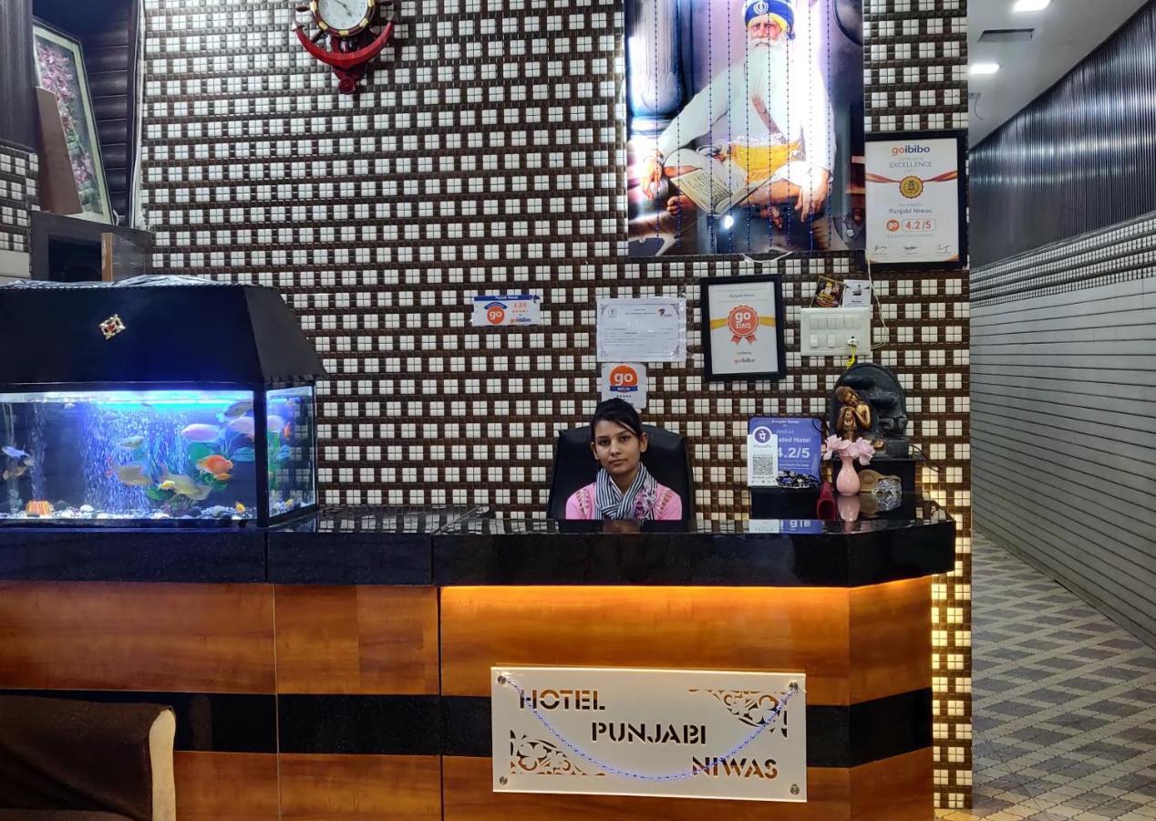 Hotel Punjabi Niwas Amritsar Exteriér fotografie